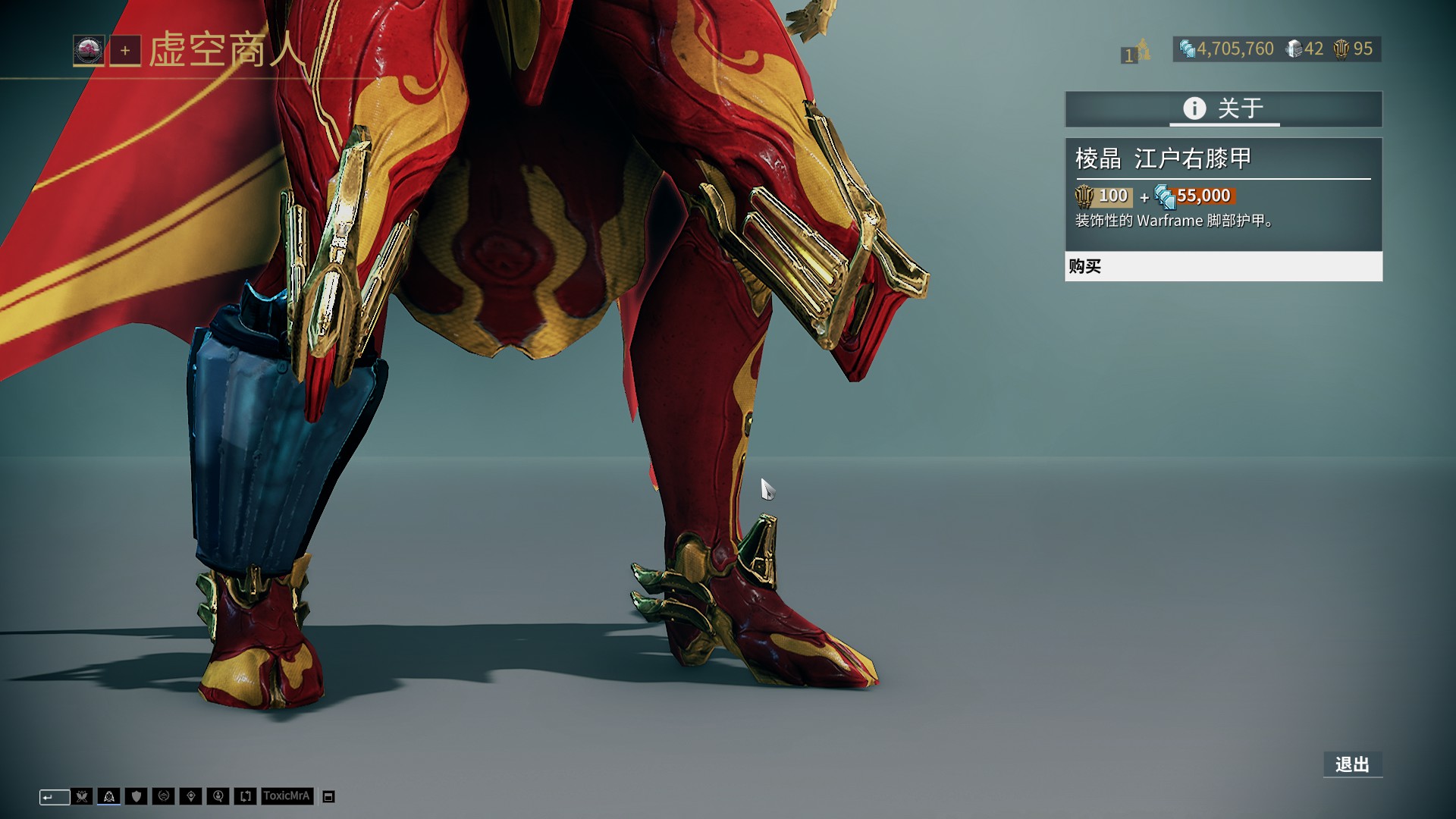 拜仁、巴萨有意，记者：阿斯拉尼想迈出下一步，不会长期留队